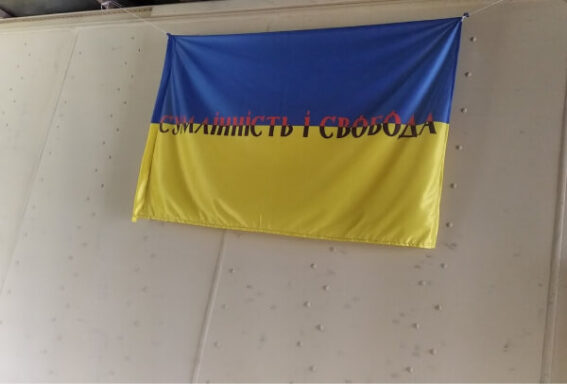 Дорога , що веде нас до мети